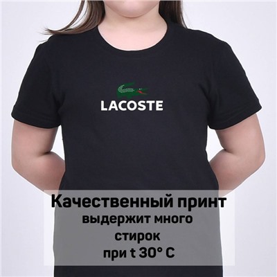 Футболка Lacoste арт 9866