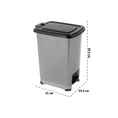 Контейнер для мусора 15 л 31*23,5*39,5 см "Слим" с педалью + ведро, темно-серый/черный (558)