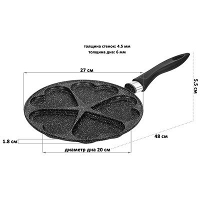 Сковорода для оладий 26 см ГАРМОНИЯ ВКУСА "Черный мрамор" сердце н/р, 48*27*5,5 см.