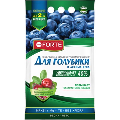 Bona Forte Удобрение Для голубики и лесных ягод с цеолитом, пакет 2,5 кг