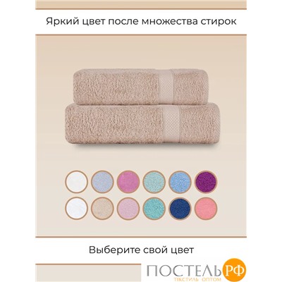 Полотенце Arya Однотонное 100X150 Miranda Soft Бежевый