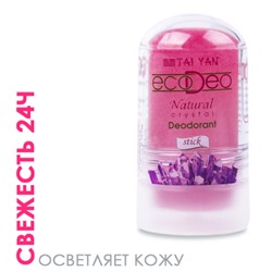 Дезодорант-кристалл  EcoDeo стик с  Мангостином, 60 гр. TY-0907