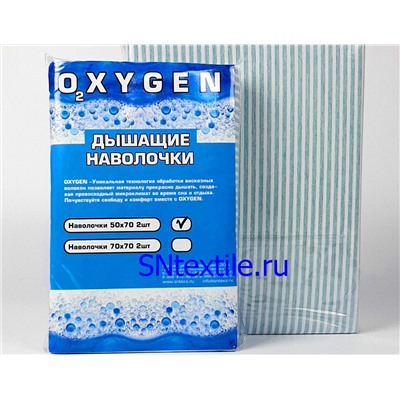 Дышащие наволочки Oxygen 50х70 серый