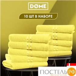 DOME ГАРМОНИКА желт К-т Полотенец 30х50, 10 пр., 100% хл, 440 гр/м2