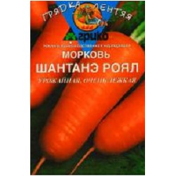 Морковь Шантенэ Роял Гелевые драже. 300 др.
