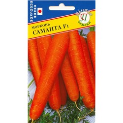 Морковь Саманта F1 Япония лента 6 метров