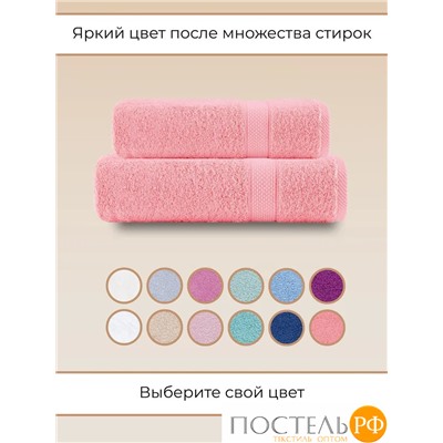 Полотенце Arya Однотонное 30X50 Miranda Soft Коралловый