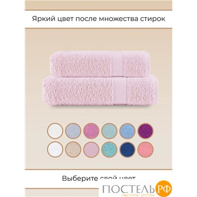 Полотенце Arya Однотонное 30X50 Miranda Soft Пудра