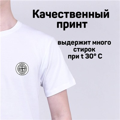 Футболка Stone Island арт 7065