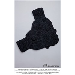 Перчатки взрослые из монгольской шерсти