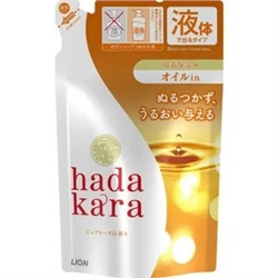 311898 LION Экстра-увлажняющее жидкое мыло для тела с ароматом безупречной розы "Hadakara" (мягкая упаковка) 340 мл /