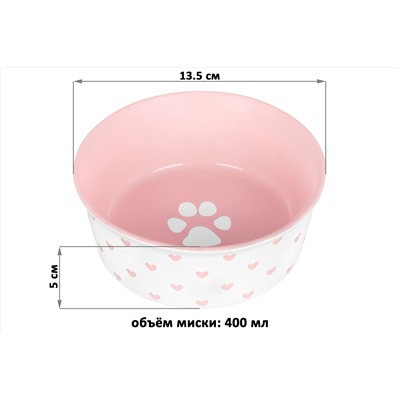 Миска для домашних питомцев 400 мл 13,5*13,5*5 см "Лапка на пыльном розовом и сердечки"