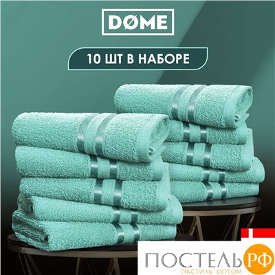 DOME ГАРМОНИКА мятн К-т Полотенец 30х50, 10 пр., 100% хл, 440 гр/м2