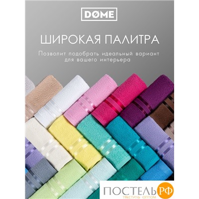 DOME ГАРМОНИКА бел К-т Полотенец 30х50-6/50х80-4/70х130-2, 12 пр., 100% хл, 440 гр/м2