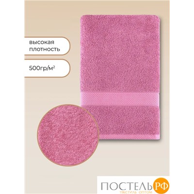 Полотенце Arya Однотонное 30X50 Miranda Soft Сухая Роза