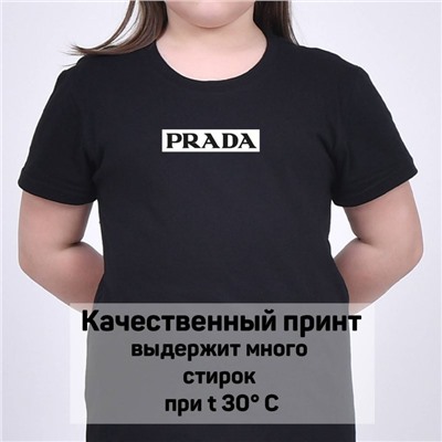 Футболка Prada арт 9894