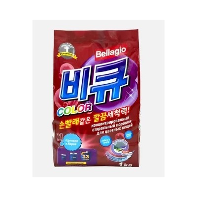 630749 Концентрированный стиральный порошок для цветных вещей "Bellagio Color", 1 кг 33 стирки Корея