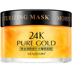 Ночная несмываемая  маска с биозолотом Veze, 120 г