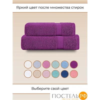 Полотенце Arya Однотонное 100X150 Miranda Soft Фуксия