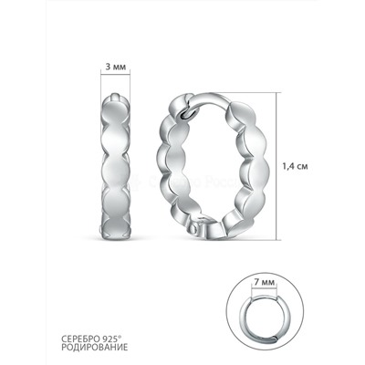 Кольцо из серебра родированное 04-401-0148