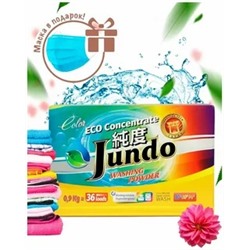 020104 Jundo «Color» Экологичнный концентрированный порошок для стирки Цветного белья (36 стирок), 900 гр