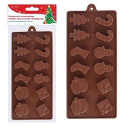 Силиконовая форма для шоколадных конфет "Рождество", 22,5х10х1,5см
