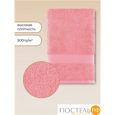 Полотенце Arya Однотонное 30X50 Miranda Soft Коралловый