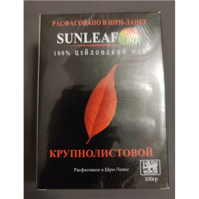 Чай черный Sun Leaf с бергамотом 100 грамм