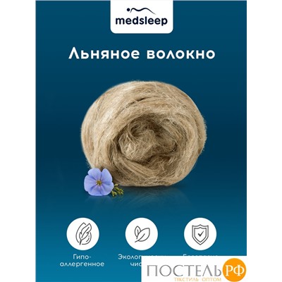 MedSleep SKYLOR Подушка стеганая 70х70,1пр,хлопок/лен/микровол.