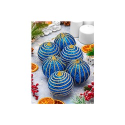 Набор 6 новогодних шаров 9,5*9,5 см "Полоски" синий