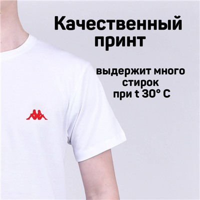 Футболка Kappa арт 8626