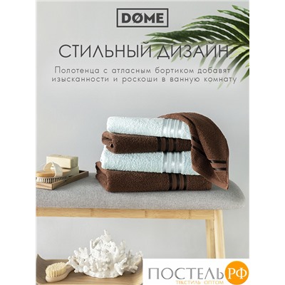 ГАРМОНИКА кофе/ментол К-т Полотенец 50х80-2/70х130-2, 4 пр., 100% хл, 440 гр/м2