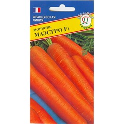 Морковь Маэстро F1 Франция лента 6 метров