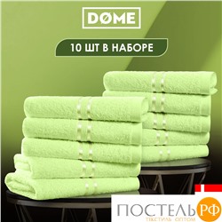 DOME ГАРМОНИКА салат К-т Полотенец 30х50, 10 пр., 100% хл, 440 гр/м2