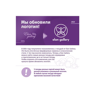 Вазочка под зубочистки + набор для специй 2 пр. 18*6*6 см 50 мл "Айсберг" на деревянной подставке