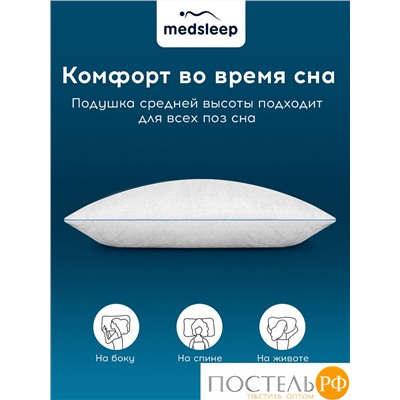 MedSleep SKYLOR Подушка стеганая 70х70,1пр,хлопок/лен/микровол.