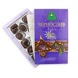 Вологодские конфеты "Чернослив" 200гр.