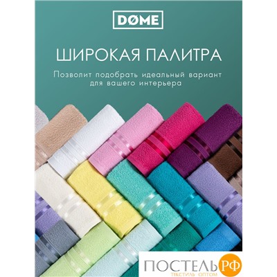 DOME ГАРМОНИКА мятн К-т Полотенец 30х50, 10 пр., 100% хл, 440 гр/м2