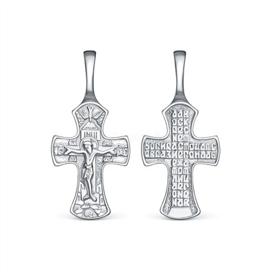 Крест православный из родированного серебра - Да воскреснет Бог 2,7 см 2-321р