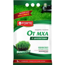 Bona Forte Удобрение для газона от МХА, пакет 5 кг