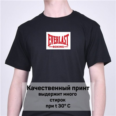 Футболка Everlast арт 8709