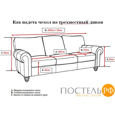 677/110.003 Чехол БОТП-С2 Жаккард Буклир-й на 3х мес.без обор,KAR 010-03 Bej