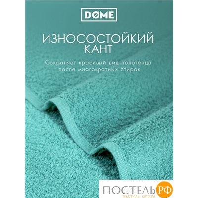 DOME ГАРМОНИКА мятн К-т Полотенец 30х50, 10 пр., 100% хл, 440 гр/м2