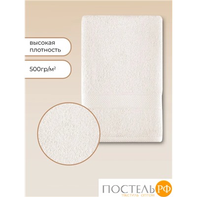 Полотенце Arya Однотонное 30X50 Miranda Soft Экрю