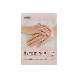 630088 ROROBEE Hand Care Pack Питательная маска-перчатки для рук с натуральными растительными экстрактами Корея