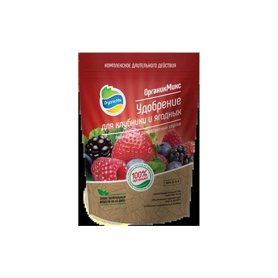 Удобрение Organic Mix для клубники и ягодных 0,8 кг.