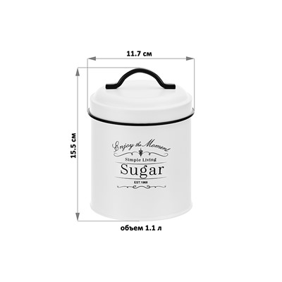 Набор 3 банок для сыпучих продуктов 1,1 л 11,7*11,7*15,5 см "Tea, coffee, sugar" +крышки с ручк,круг