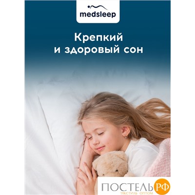 MedSleep SONORA Подушка детская стег 40х60,1пр.,хлопок/вербл.шерсть/микровол.