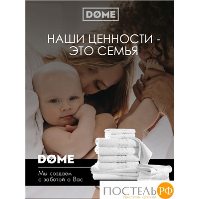 DOME ГАРМОНИКА бел К-т Полотенец 30х50-6/50х80-4/70х130-2, 12 пр., 100% хл, 440 гр/м2