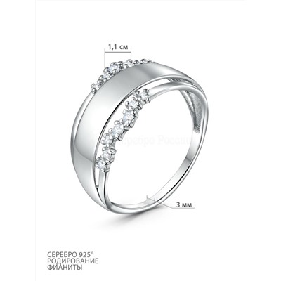 Кольцо из серебра с фианитами родированное К-4479-Р